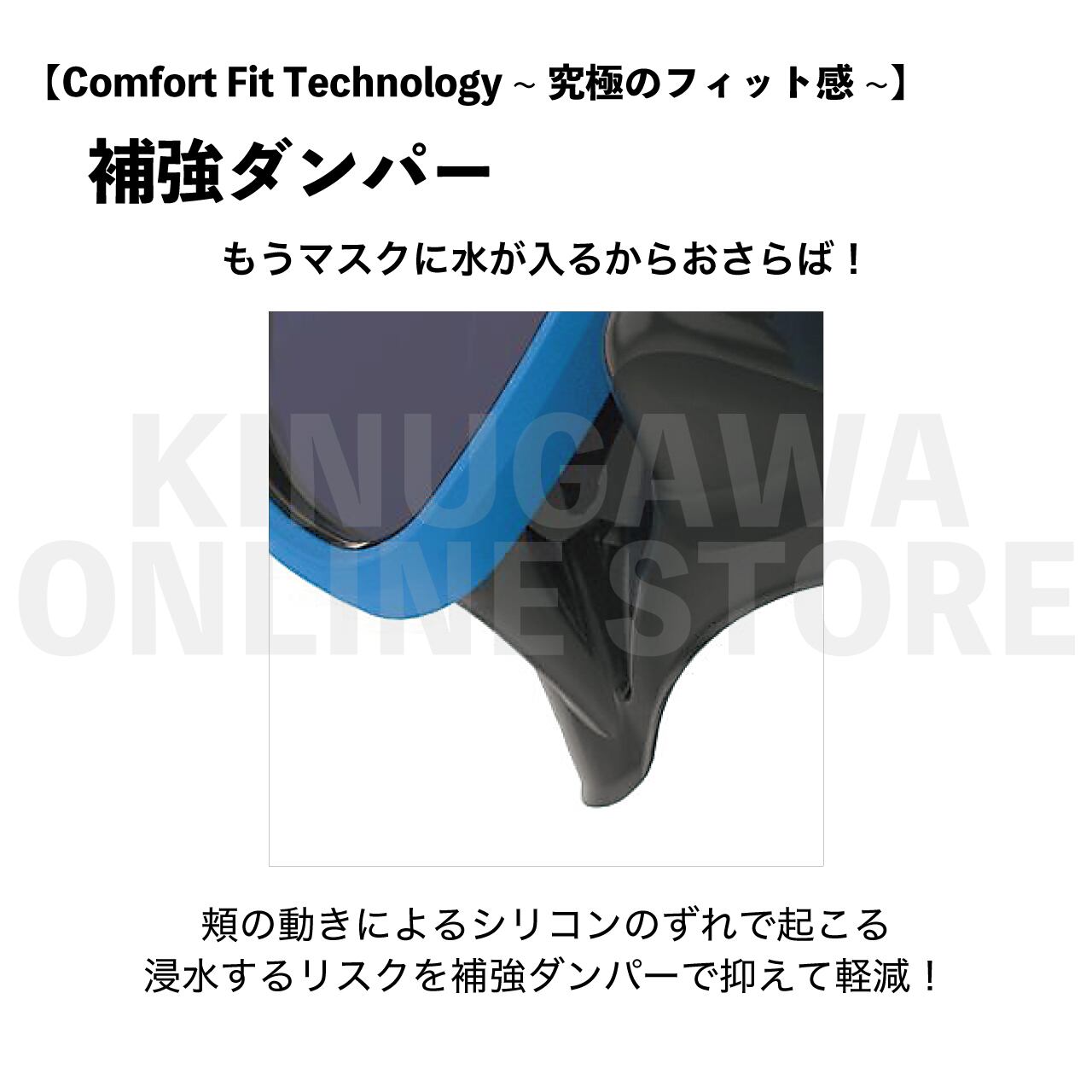 【OnlineStore限定】MANTIS LVR リバイバルカラー GULL ダイビングマスク