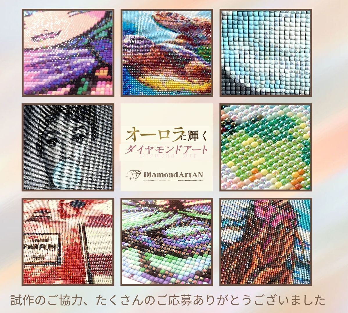 オーロラビーズ使用】AMAB-36 ダイヤモンドアート 花 香水