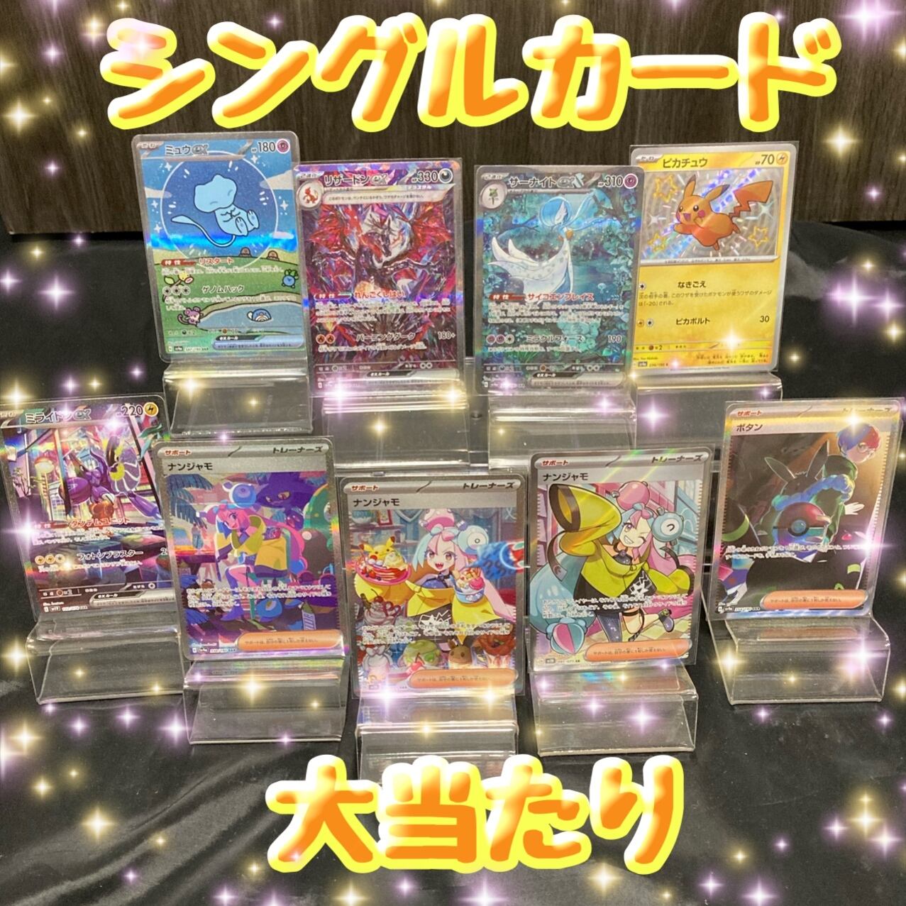 ワンコインで爆アドを狙え！演出オリパ！ ハイクラスパックシリーズ 第