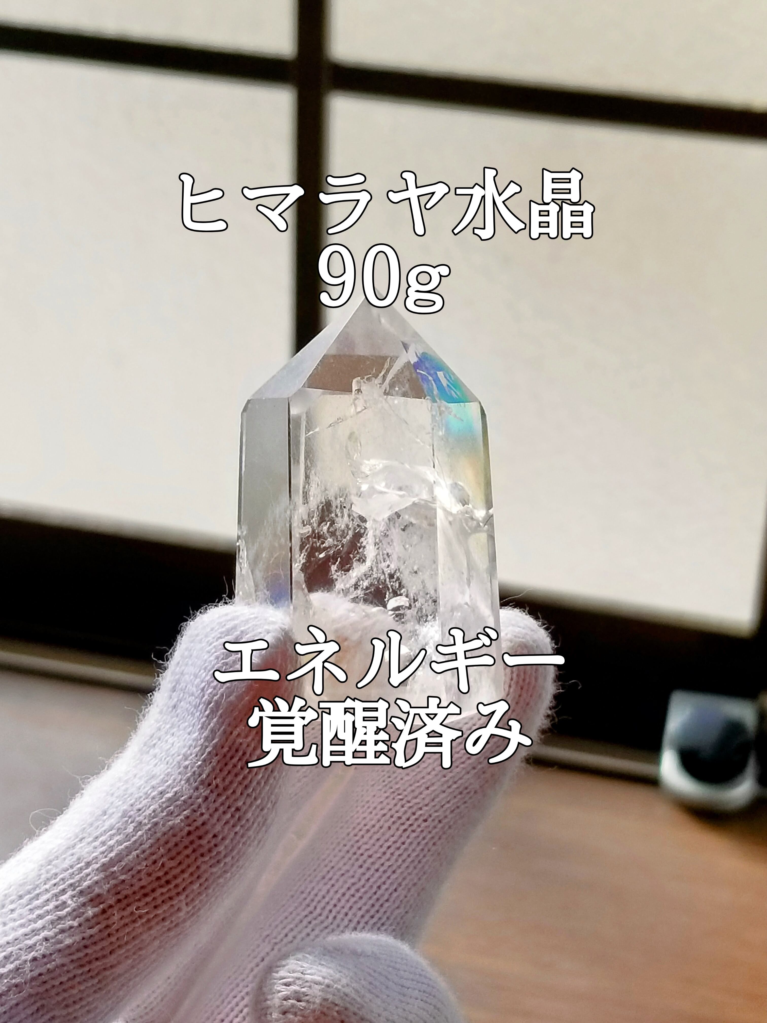 オブシディアン(黒曜石)原石タワー型パワーストーン【完全天然石