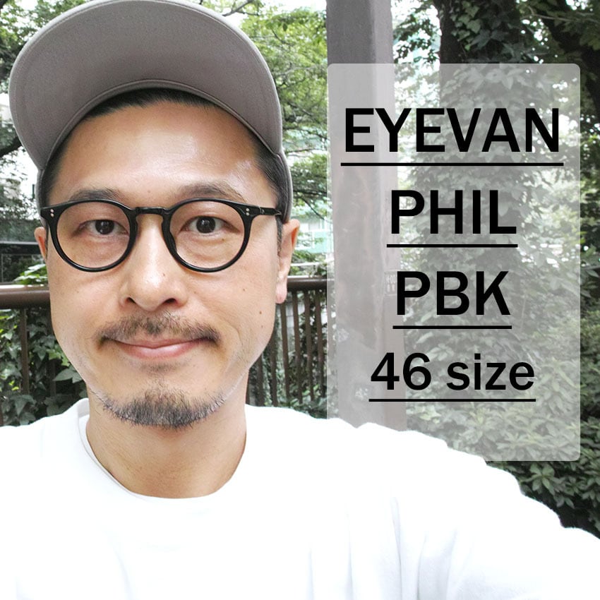 EYEVAN / Phil / PBK ピアノブラック ボストンフレーム   中目黒の