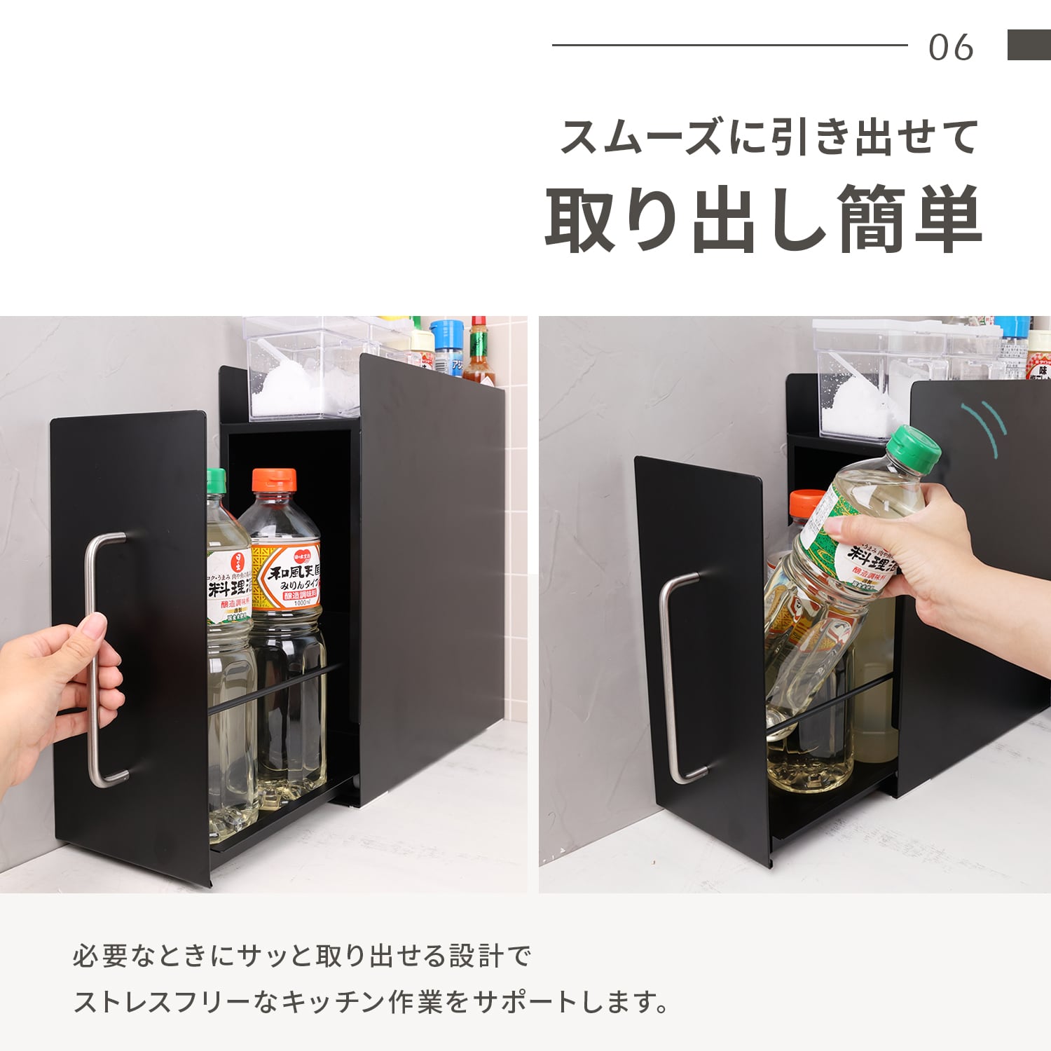 調味料ラック スリム | MRG JAPAN Direct