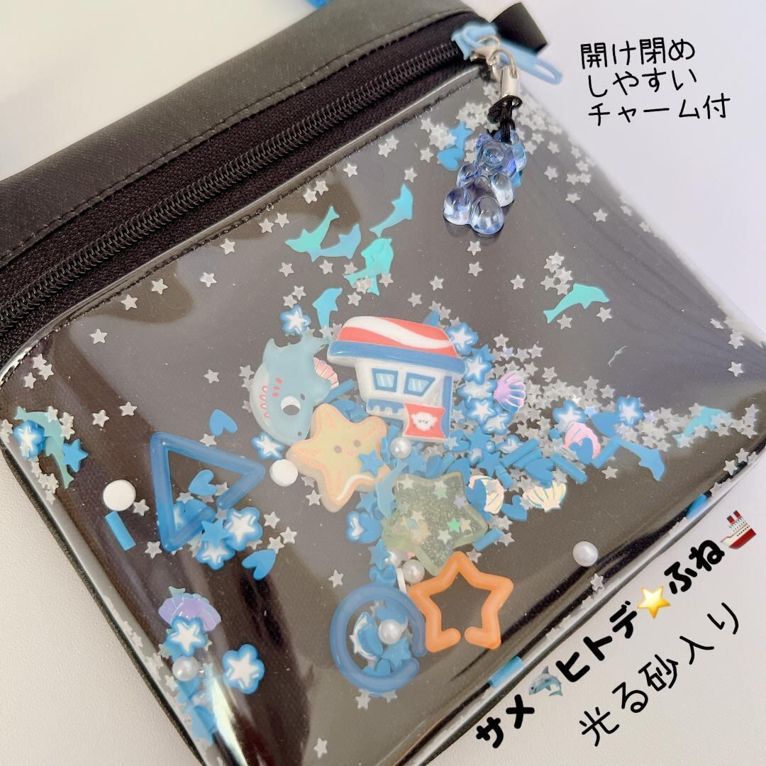 シャカシャカ移動ポケット オーダーページ 【公式通販】