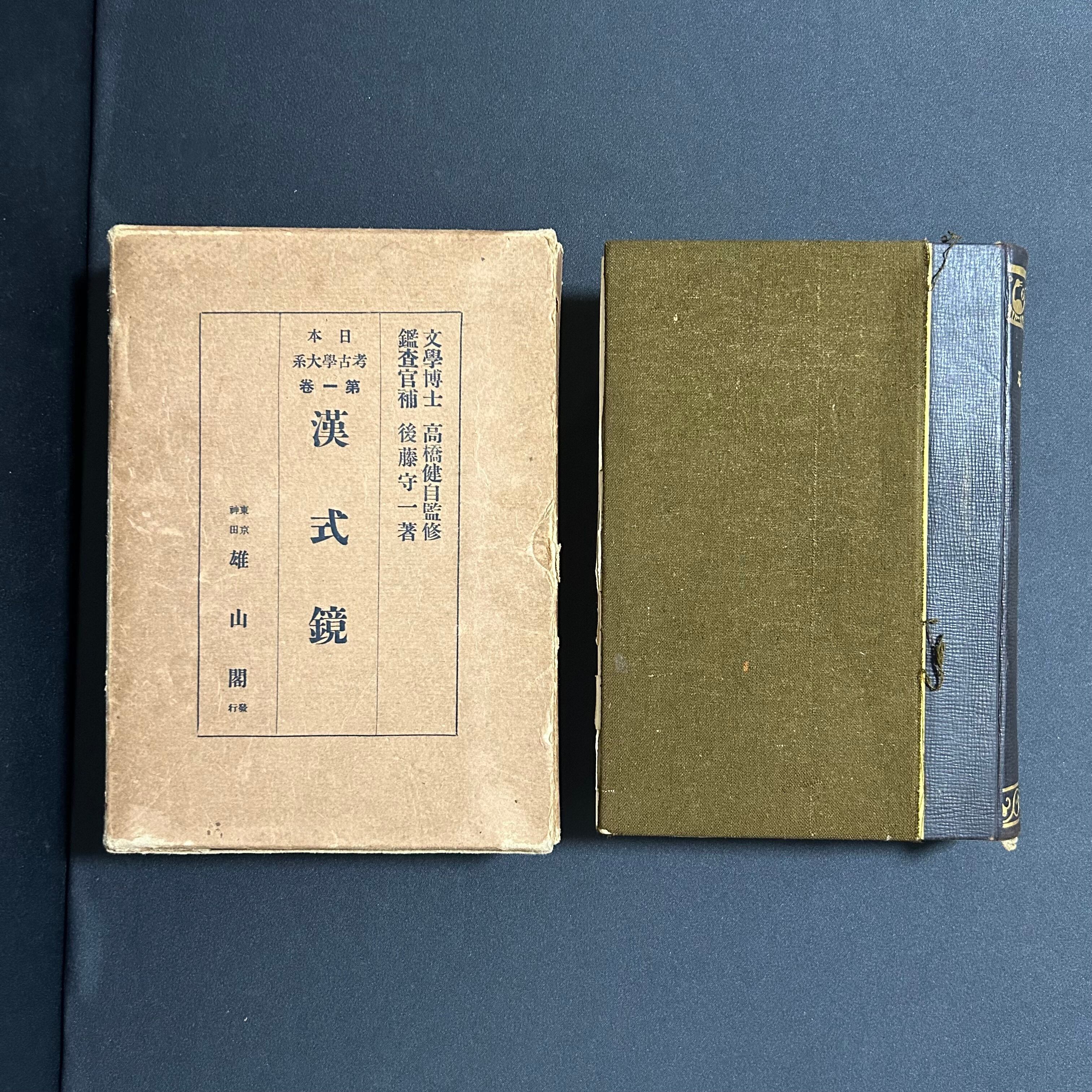 サイン本【楽する人 無能唱元 著】1992年初版 竹井出版　検）中村天風 レア本 レモンの艶のような日々｜奥村真帆（著者サイン本） | PAY ID