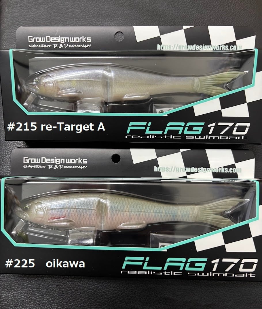 ビッグバス bigbass