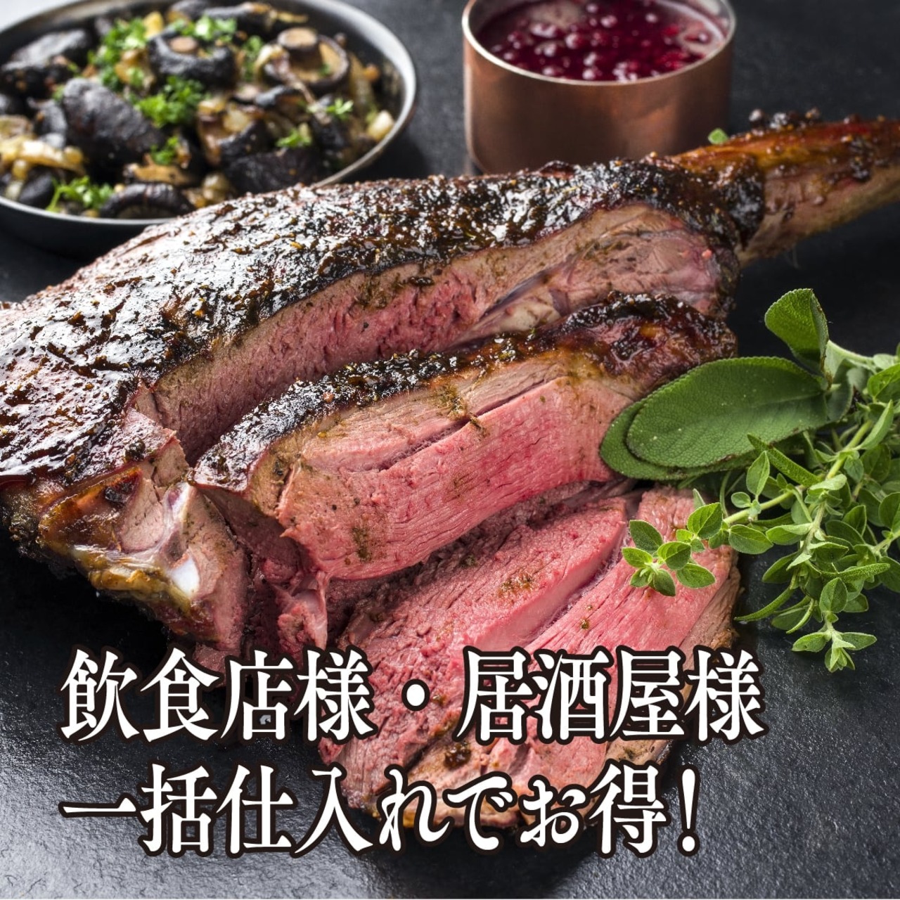 【送料無料】【北海道稚内産】エゾ鹿肉 骨付き腕 2本で6kg前後 冷凍orチルド