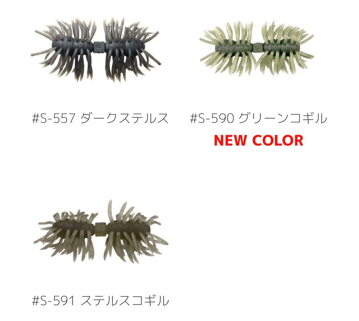 ヘアリースパイダー クジャラ160/イマカツ | TRIBE NETSTORE