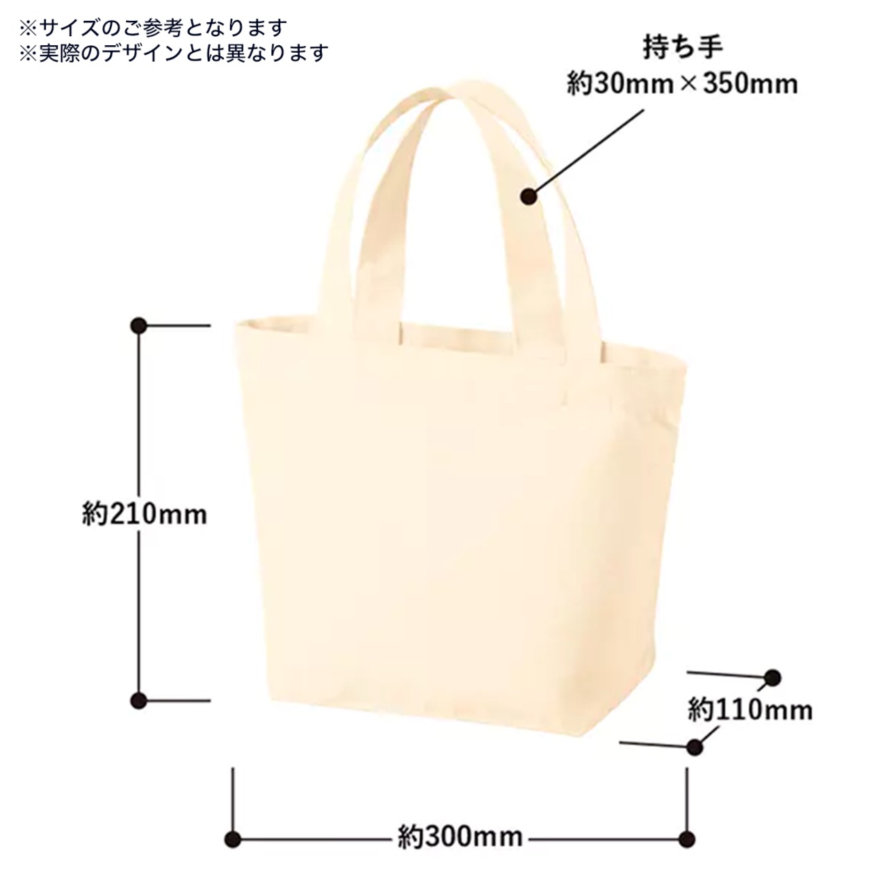 ファスナーつきトートバッグSサイズ★ハシビロコウ