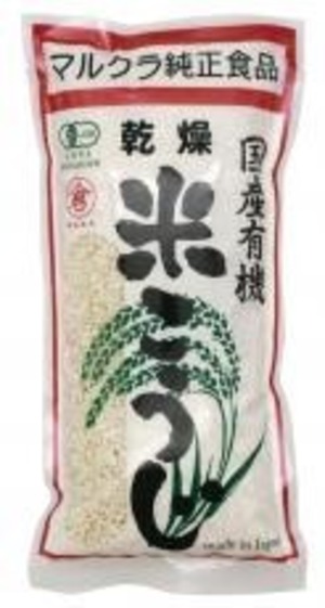 国産有機乾燥白米こうじ ５００ｇ　マルクラ