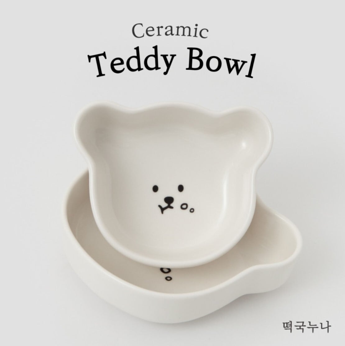 Msize/予約【TKNN】Teddy Bowl《Msize》