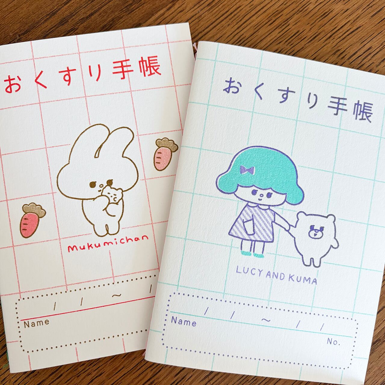 るーしーとくまのおくすり手帳