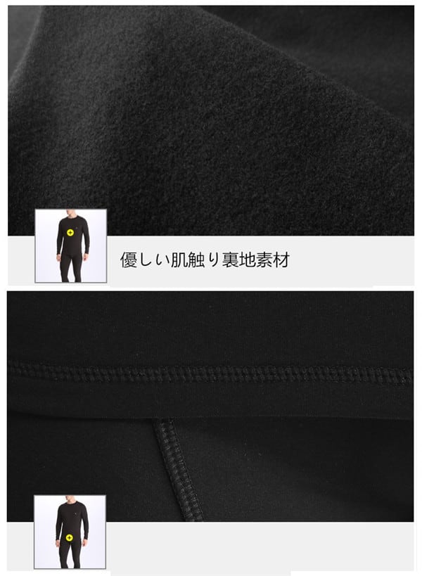 スノーウェア インナーシャツ 長袖 吸湿発熱 メンズ レディース