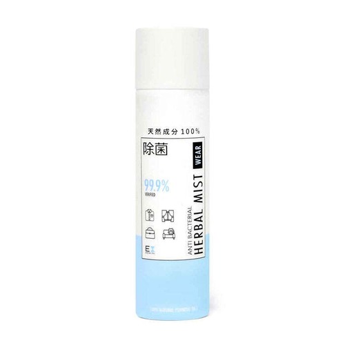 【除菌スプレー ハーバルミスト WEAR】安心の天然成分100%ハーブでリラックス！
