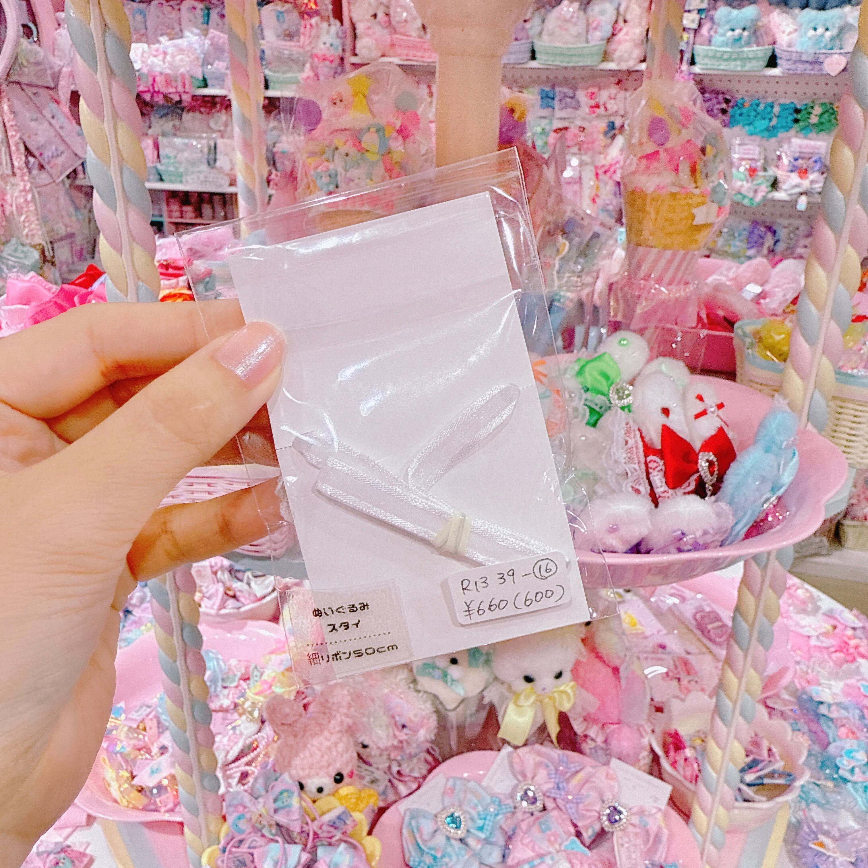 【R13】39-16ぬいぐるみスタイ