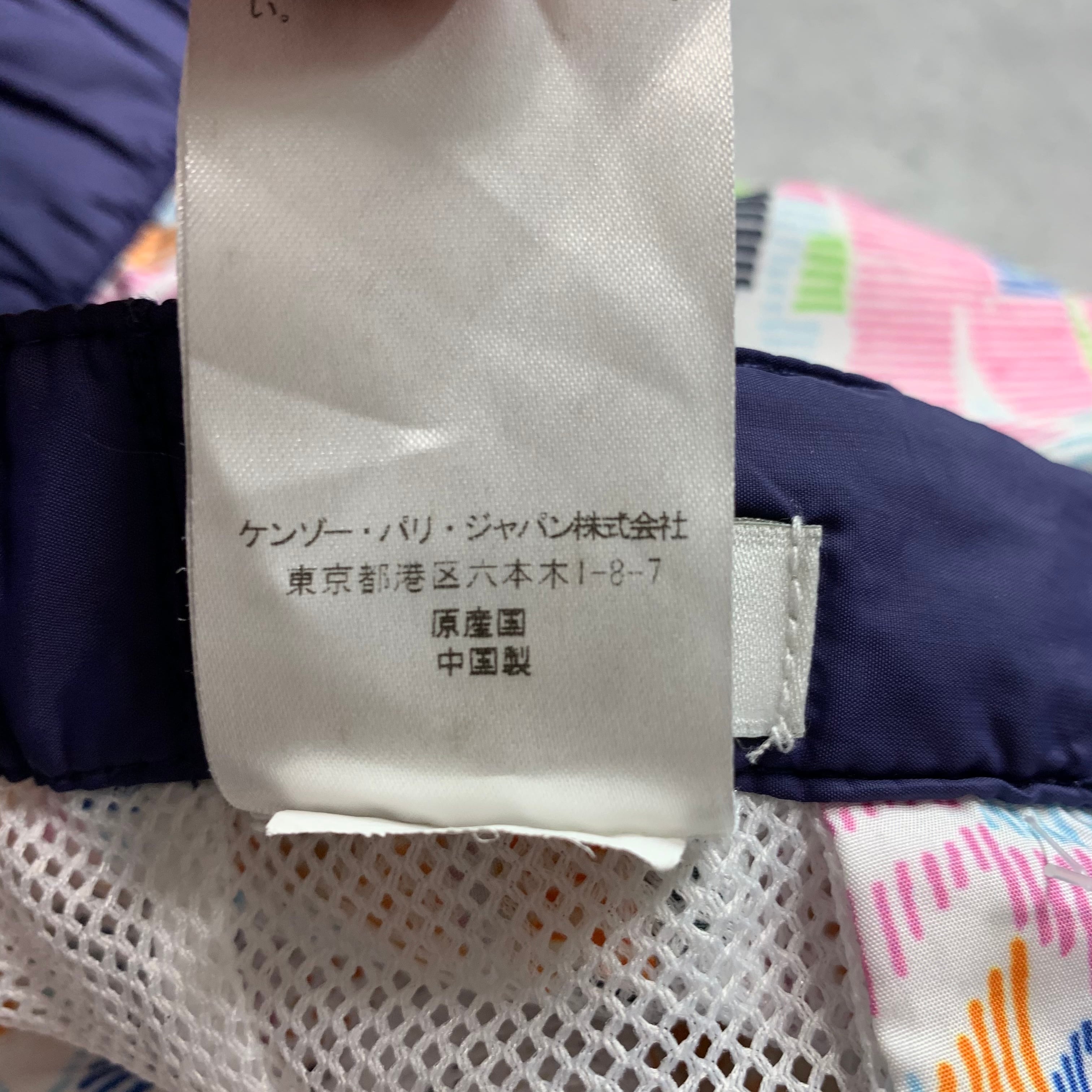KENZO ケンゾー スイムパンツ ショートパンツ ショーツ 水着 XS ■ U20 【USED】
