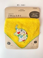 【今治タオル】2way スタイ ベビー 出産祝い