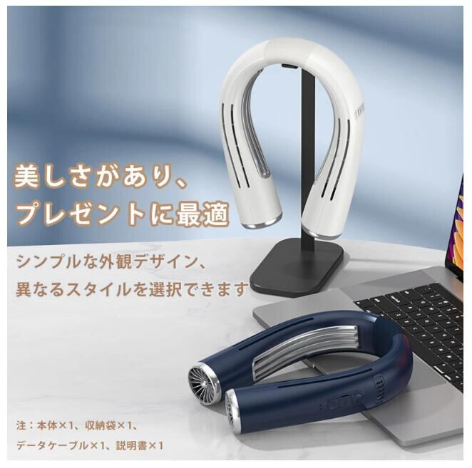 冷感がやってくる首掛けエアコンネッククーラー 冷却 冷却プレート付 首掛け扇風機