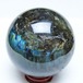 ラブラドライト 丸玉 76mm スフィア 置物 一点物 151-9133