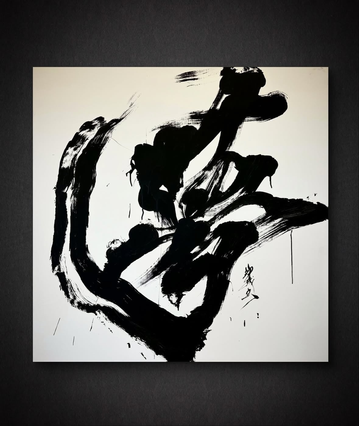 書道家 竹丸沙織