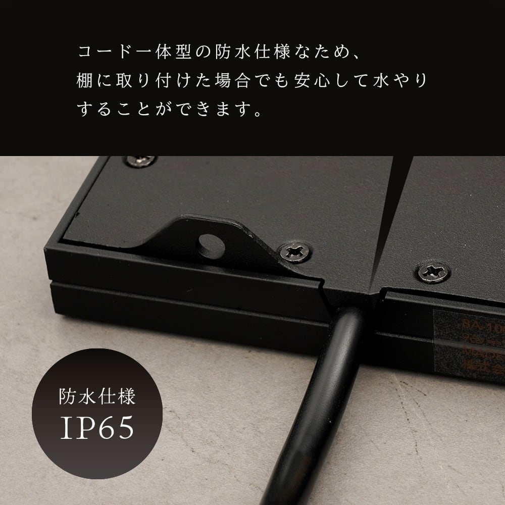 ROKI‐350 100W パネルライト | trigger