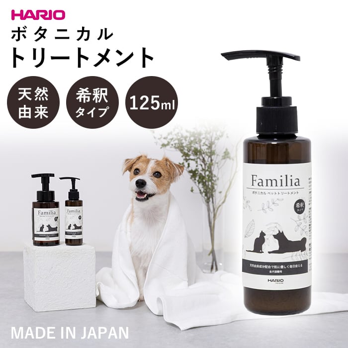 シャンプー詰替 単品】 ボタニカルシャンプー詰替 Familia ファミリア