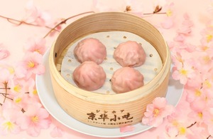 さくら風味小籠包（10個入／袋）