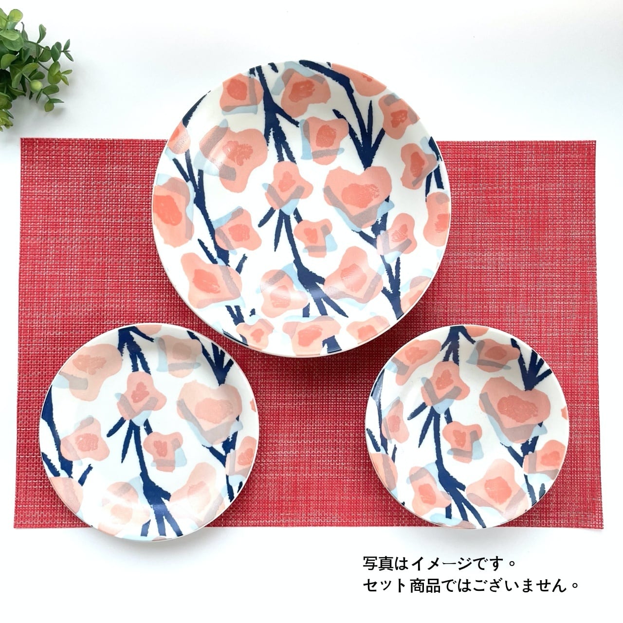 kanakono プティ フルーツボウル ピンク | おしゃれ＆かわいい食器