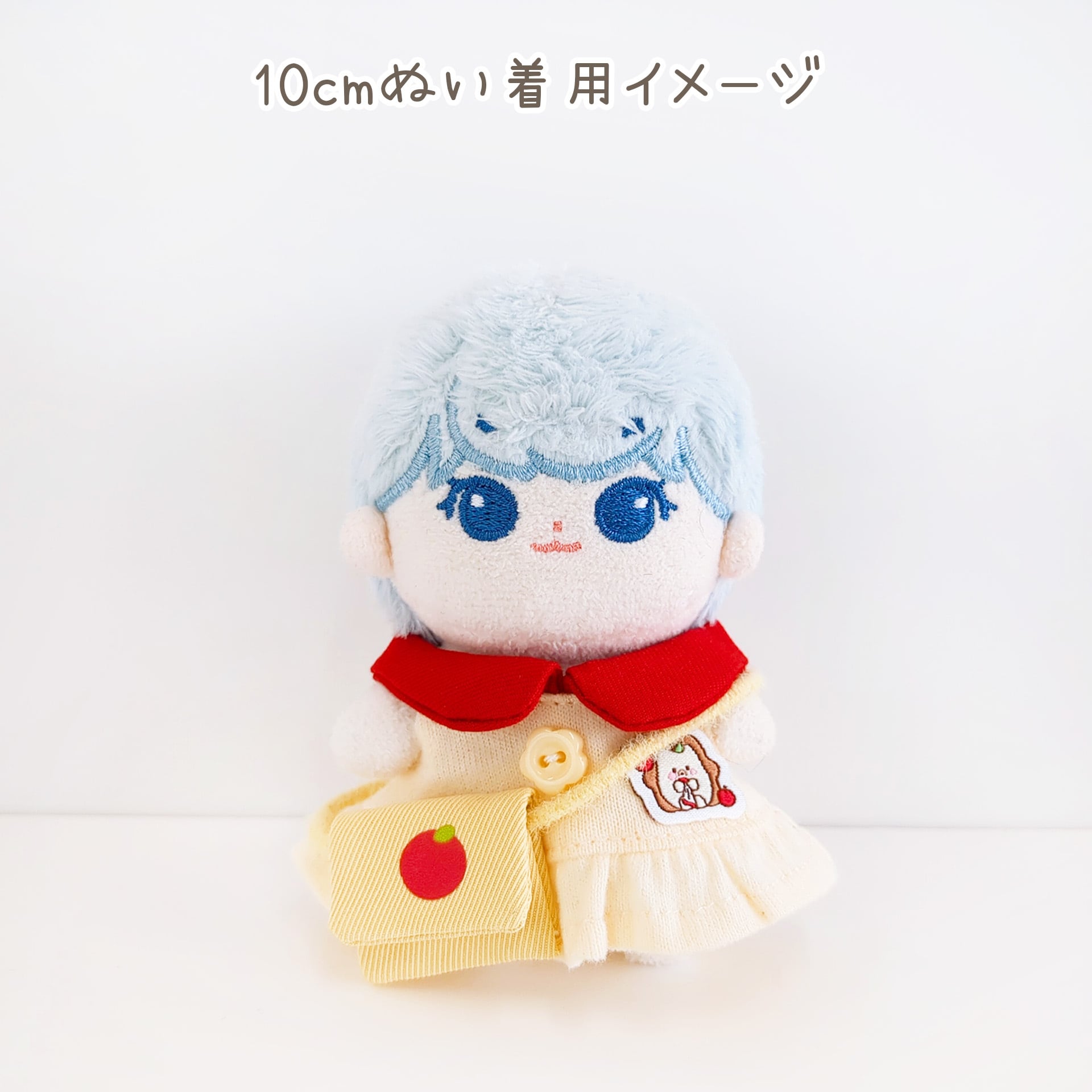 2O-1370【10cm】アップルワンピース | Little Closet │ ぬい服・ぬい