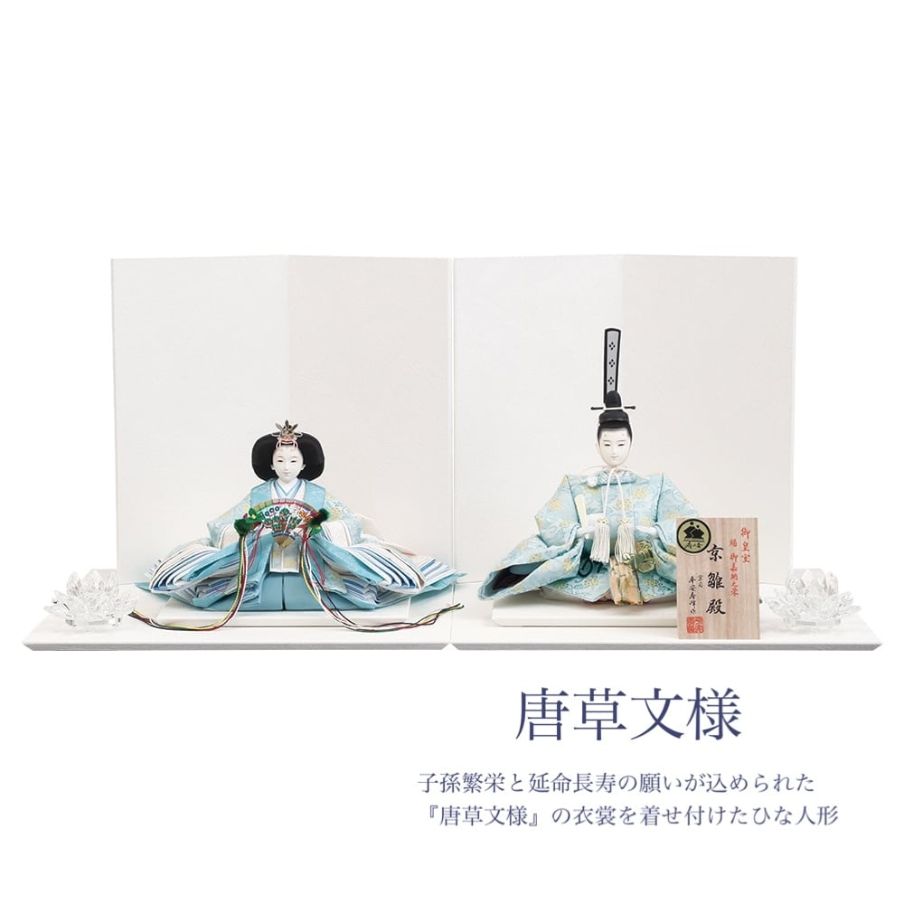 平飾り | 【公式】人形のはなふさオンラインショップ 平飾り | 【公式】人形のはなふさオンラインショップ