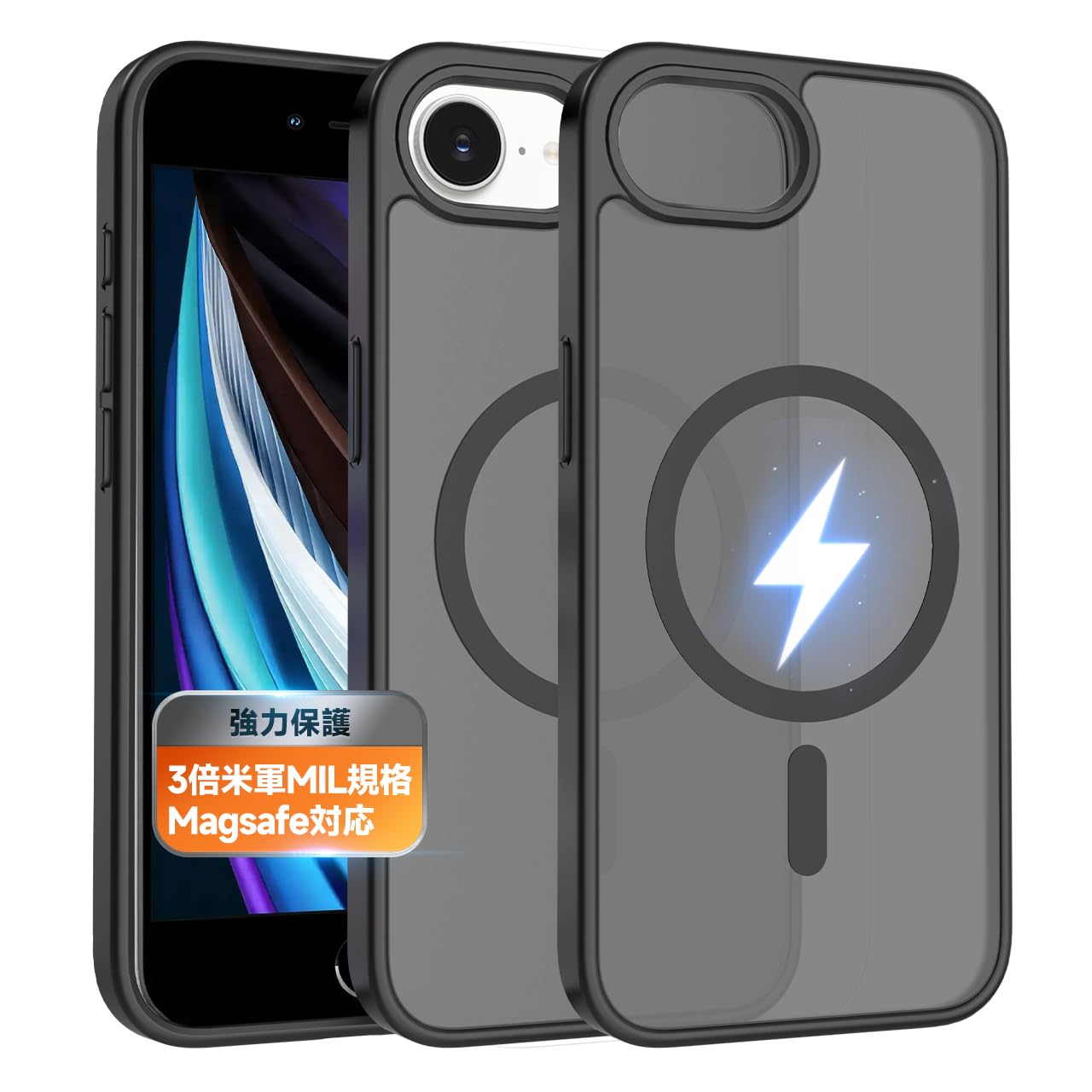 【3倍米軍MIL規格 MagSafe対応】 Tzciz 対応 iPhone SE2/SE3 用の ケース MagSafe対応 2400g 強力マグネット iphone 8 / 7 携帯カバー マット仕上げ 半透明 指紋防止 黄変防止 車載ホルダー対応 ワイヤレス充電対応 耐衝撃 滑り止め 4.7インチ ブラック TZ-IPSE2FGCX