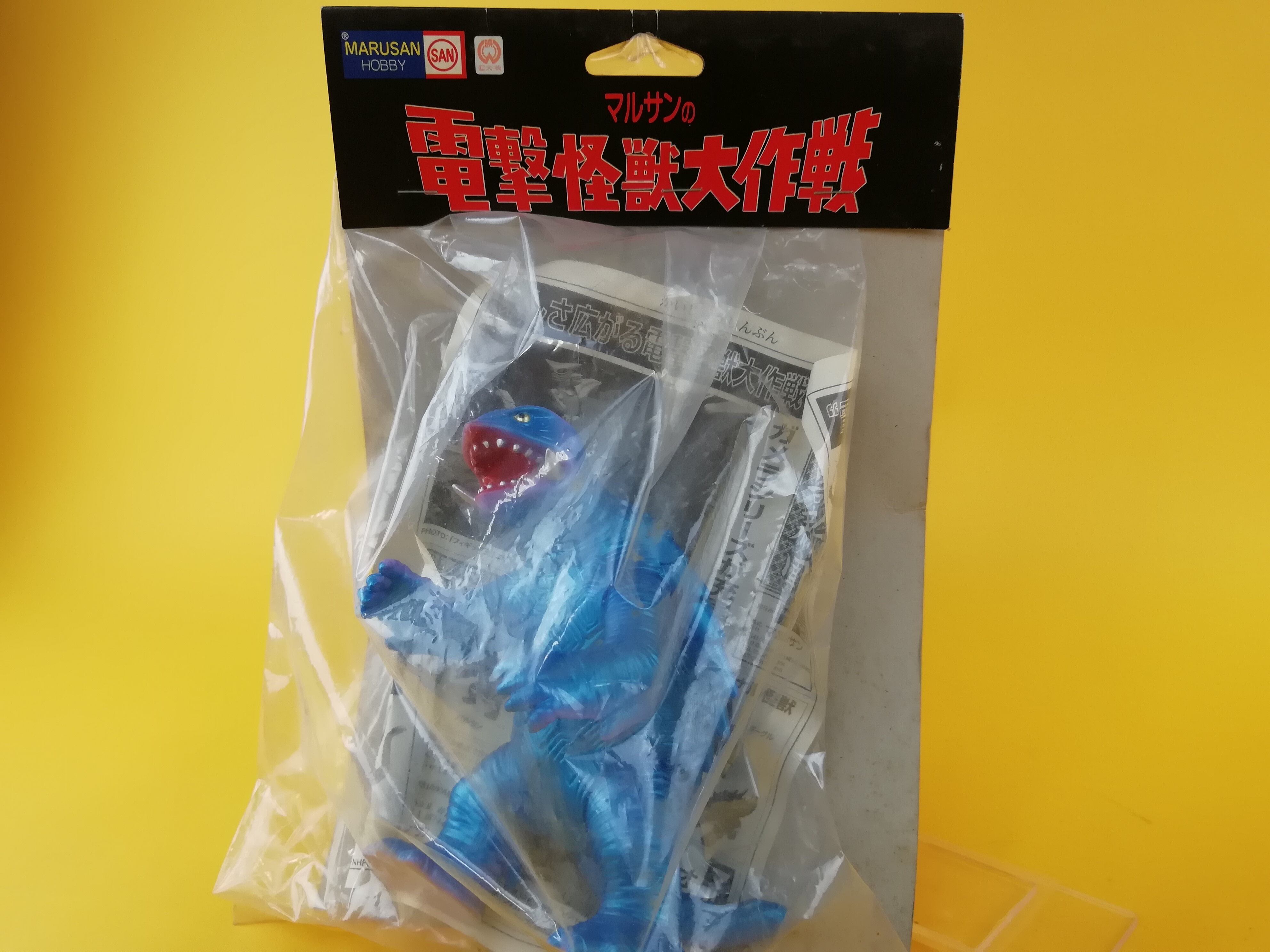 最高 大魔神 ガメラ ダイモン マルサン M1号 大映怪獣ソフビ3体