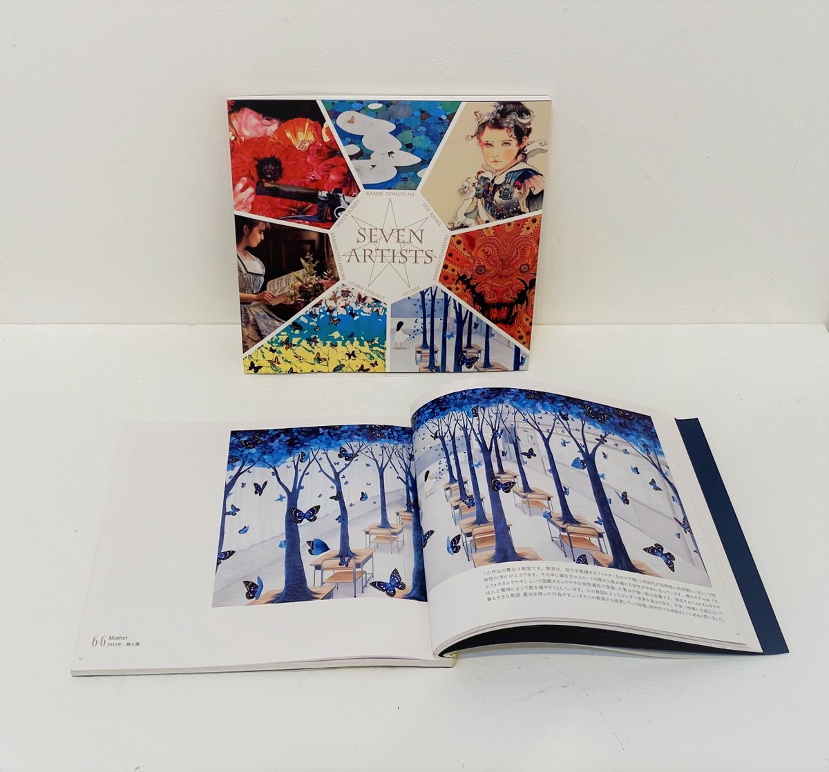 呉 亜沙 掲載『Seven Artists 展』図録 | 不忍画廊｜SHINOBAZU GALLERY