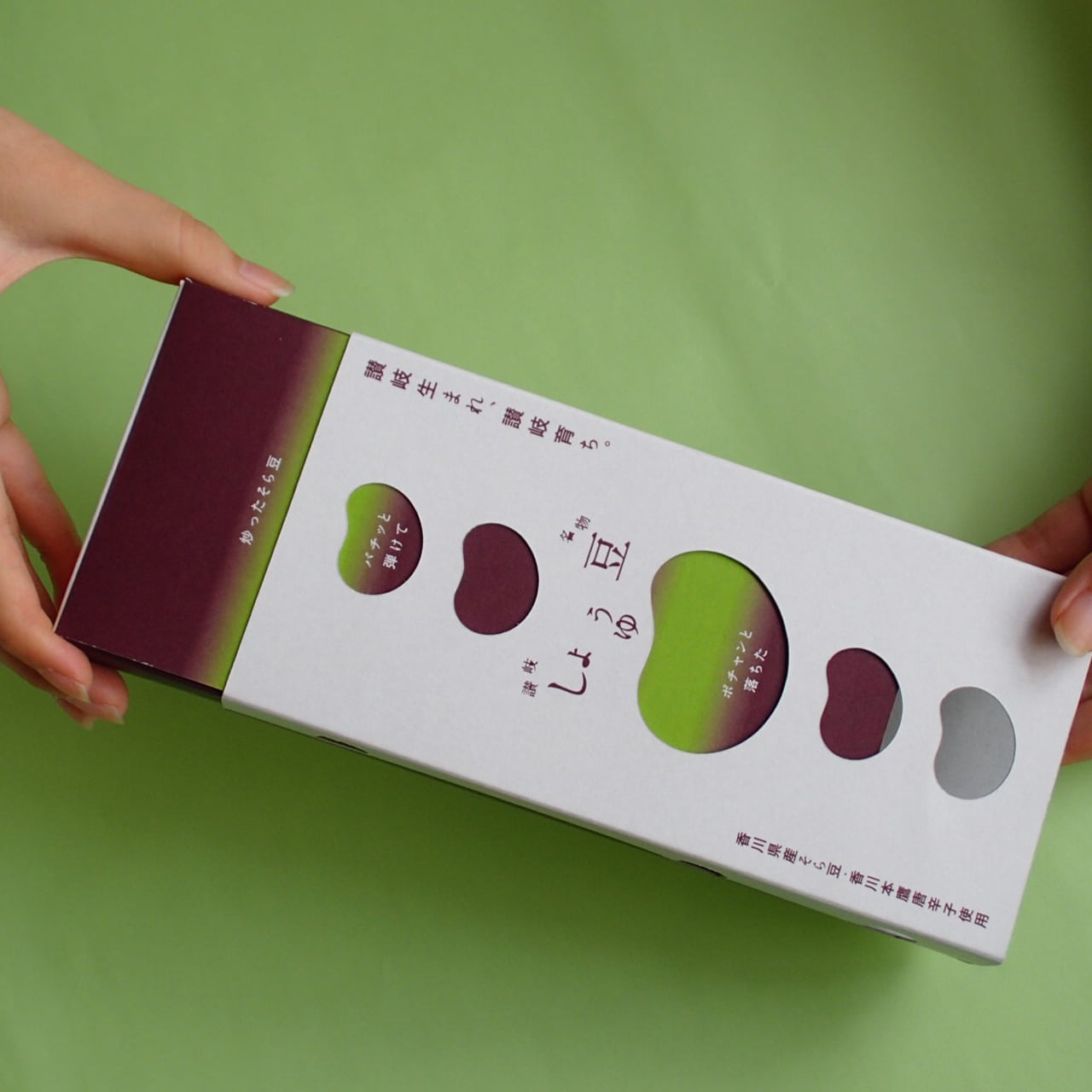 香川県産しょうゆ豆130g×2(箱入) | 黒川のしょうゆ豆