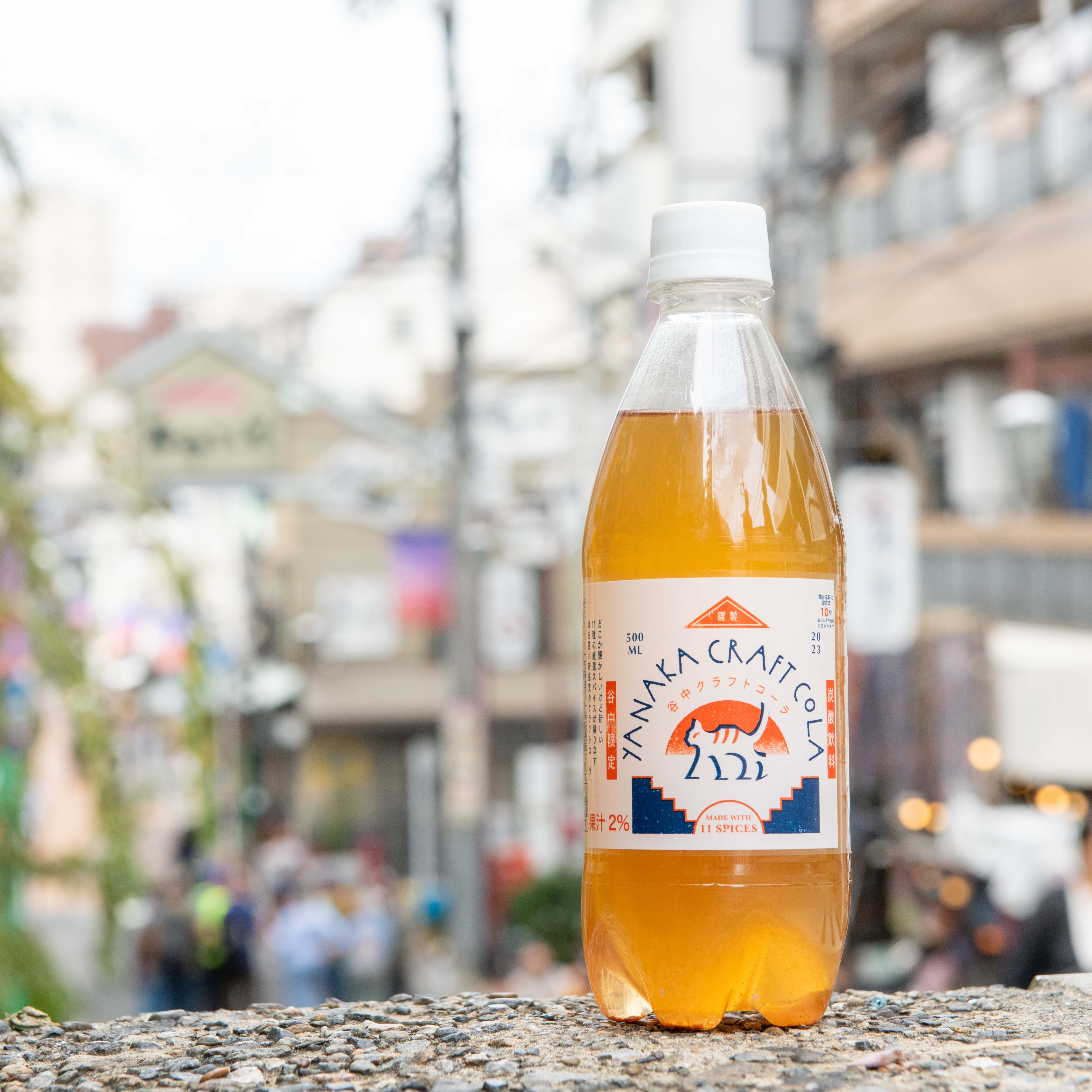 飲み比べセット】谷中クラフトコーラシロップ300ml 江戸東京野菜谷中