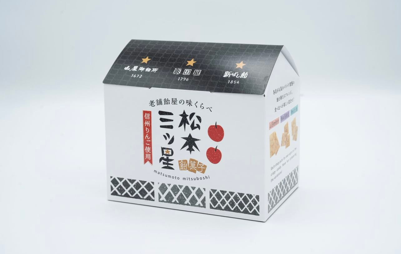 坂本3点まとめ商品 松本三ツ星 | 山屋御飴所