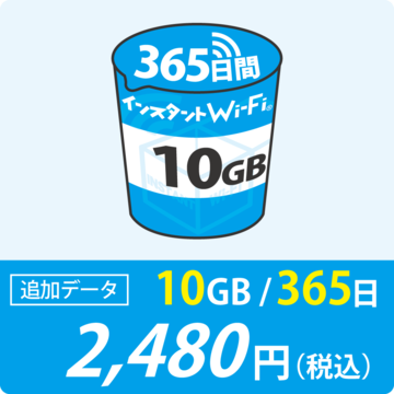 ダイイチ】データカウンター リモコン DRM-8N | PAY ID