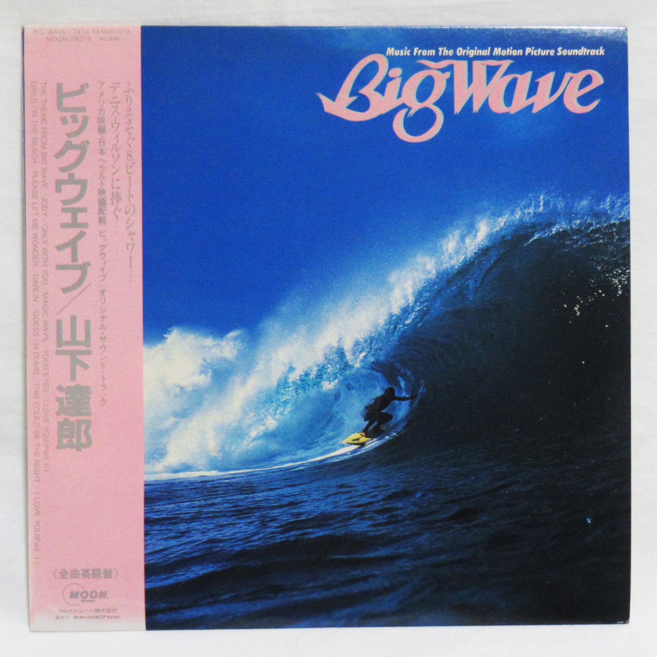 泉谷しげる 黄金狂時代【LP / 帯付き】 | ROCK ECHOES