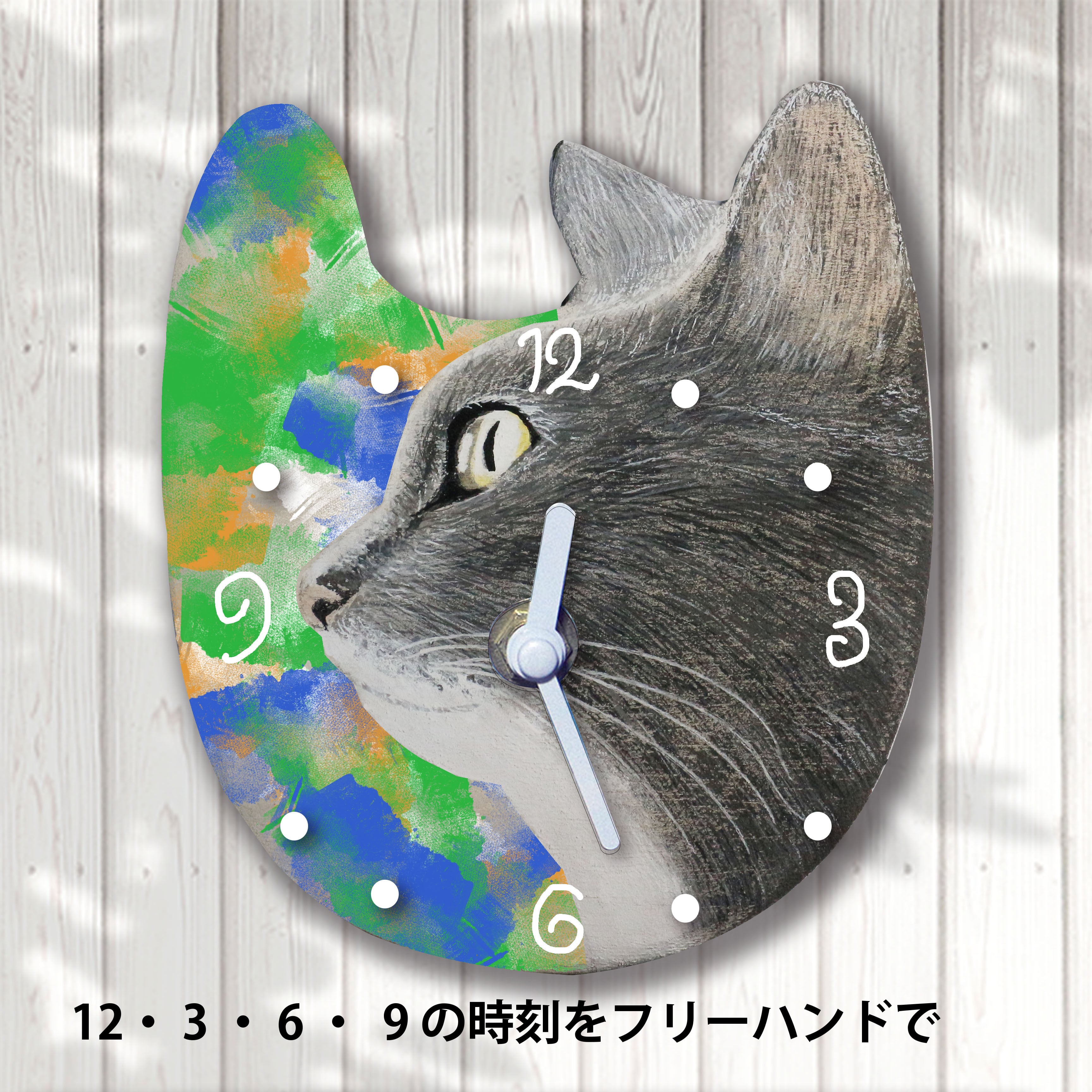 R様確認用ページ＊名入れオーダーメイド時計 時計 専用ページ え様確認用ページ❤︎名入れオーダーメイド時計 時計