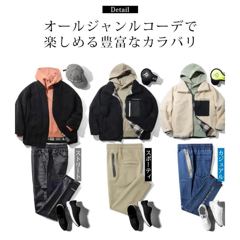 ARMYRICH アーミーリッチ ビッグフードボンディングパーカー