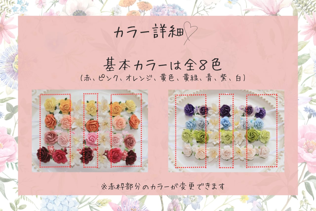 サクラの花冠(全8色) | ハナタバとアイ。 | ドール、ぬい用 サクラの花冠(全8色) | ハナタバとアイ。 | ドール、ぬい用