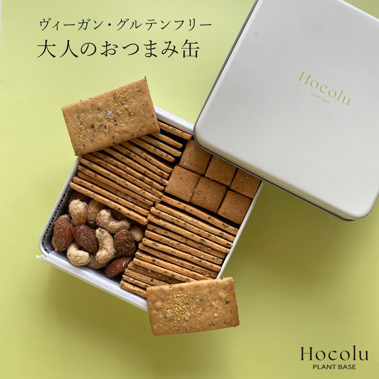 大人のおつまみ缶