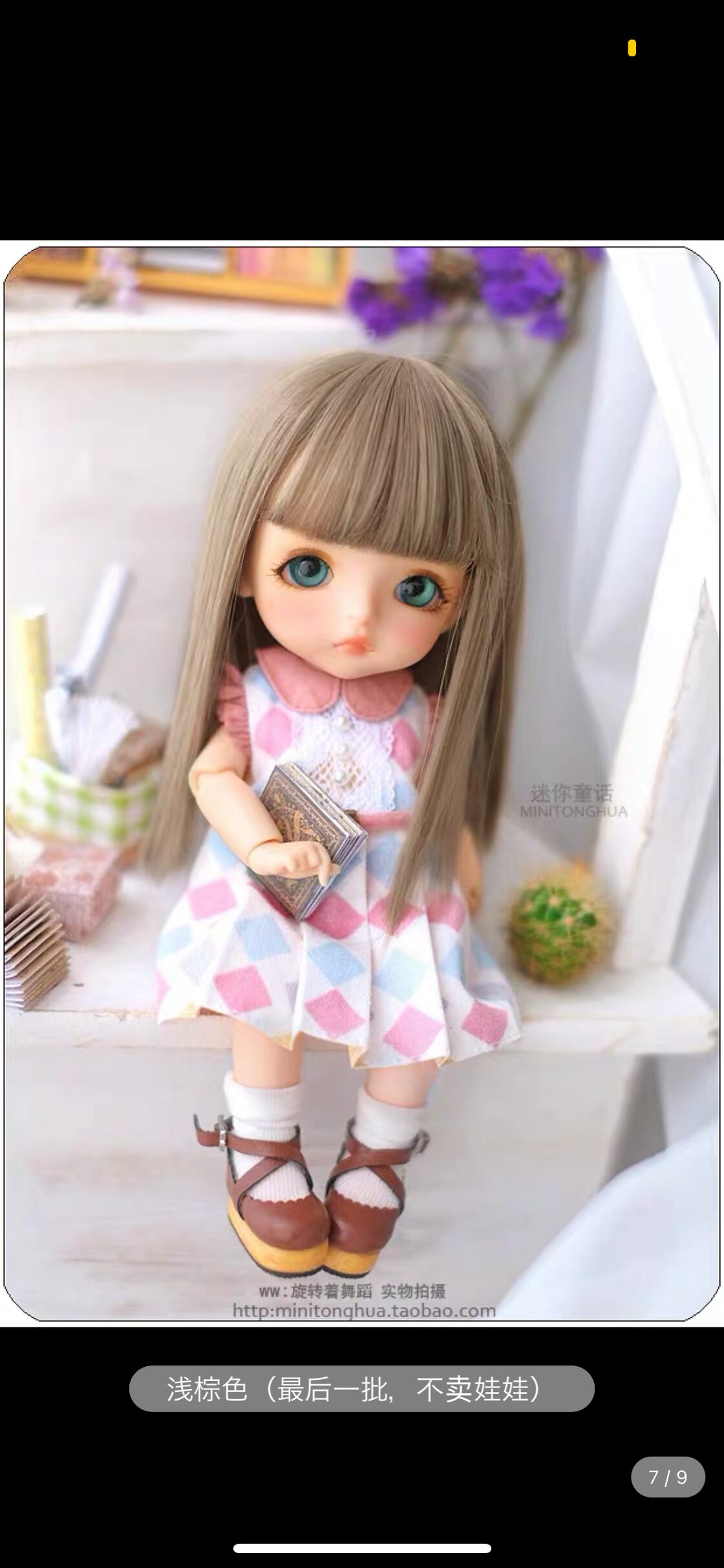 BJD 1/3 1/4 1/6 かつら 球体関節人形 ウィッグ ウイッグ ドール BJD 1/3 1/4 1/6 かつら 球体関節人形 ウィッグ ウイッグ ドール