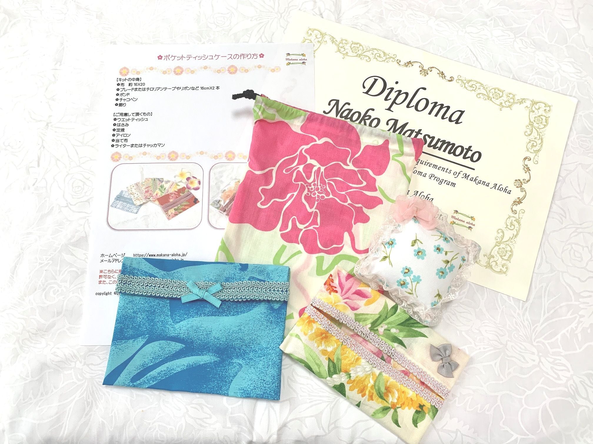 ボンドで作る布小物 資格取得講座セット 通信講座 リボンレイ ハンドメイド Makana Aloha