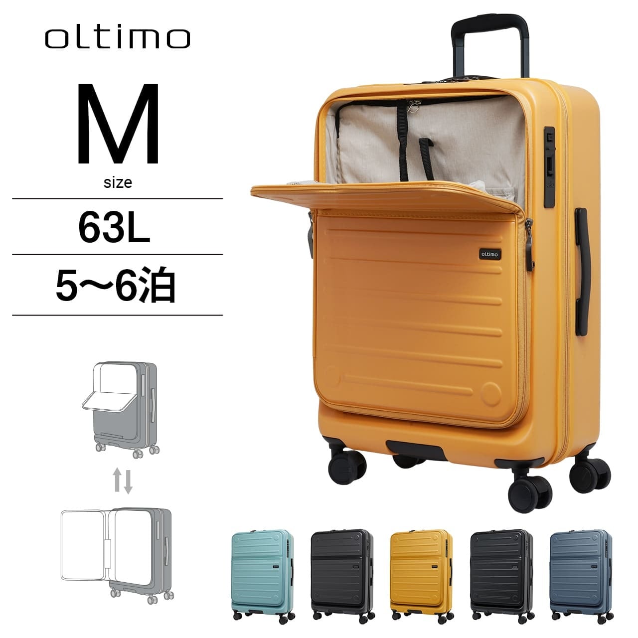 oltimo オルティモ フラップオープン Version2 Mサイズ 63L ワンタッチ