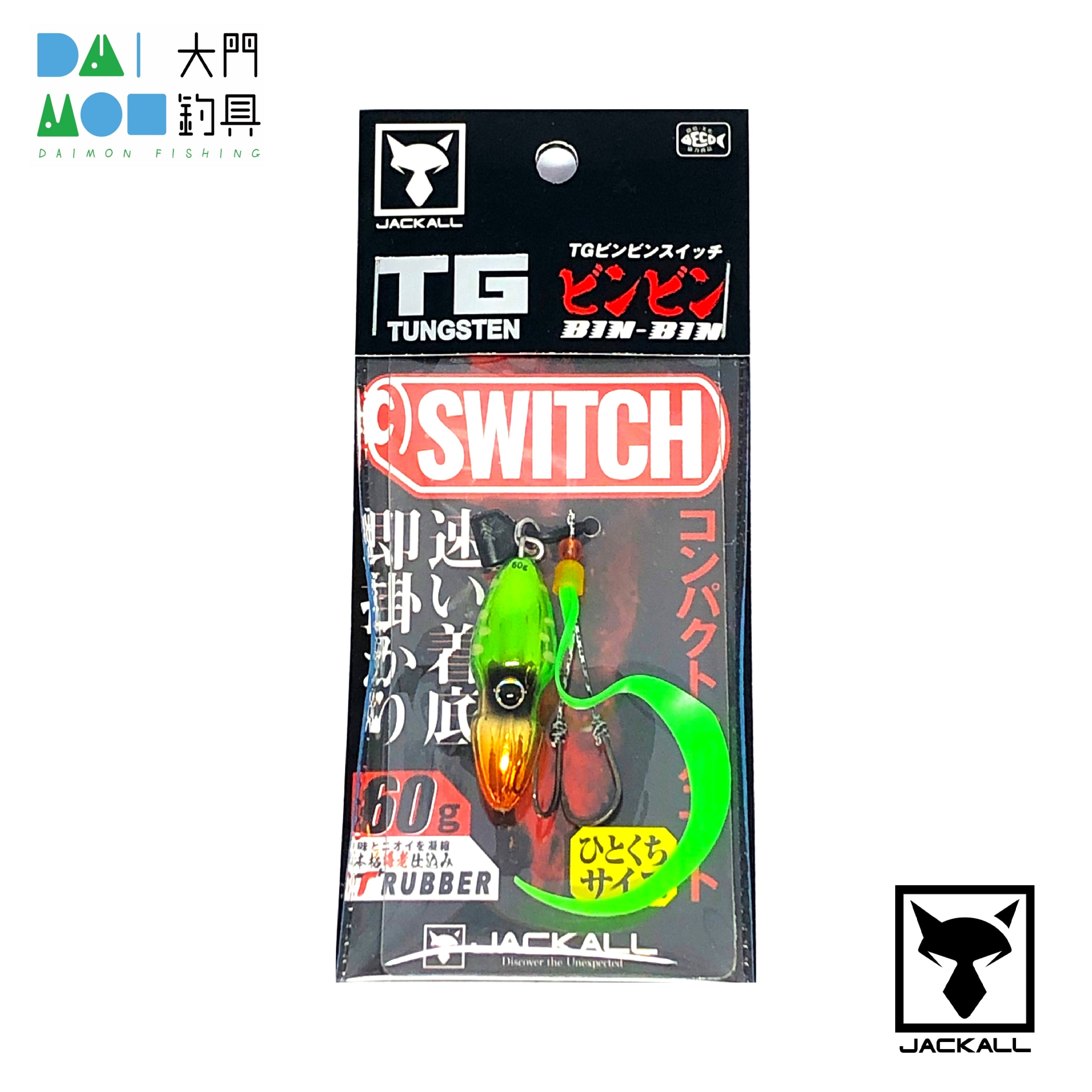 ジャッカル TG ビンビンスイッチ 60g F-0155 グリーンゴールド / JACKALL TG BINBIN SWITCH