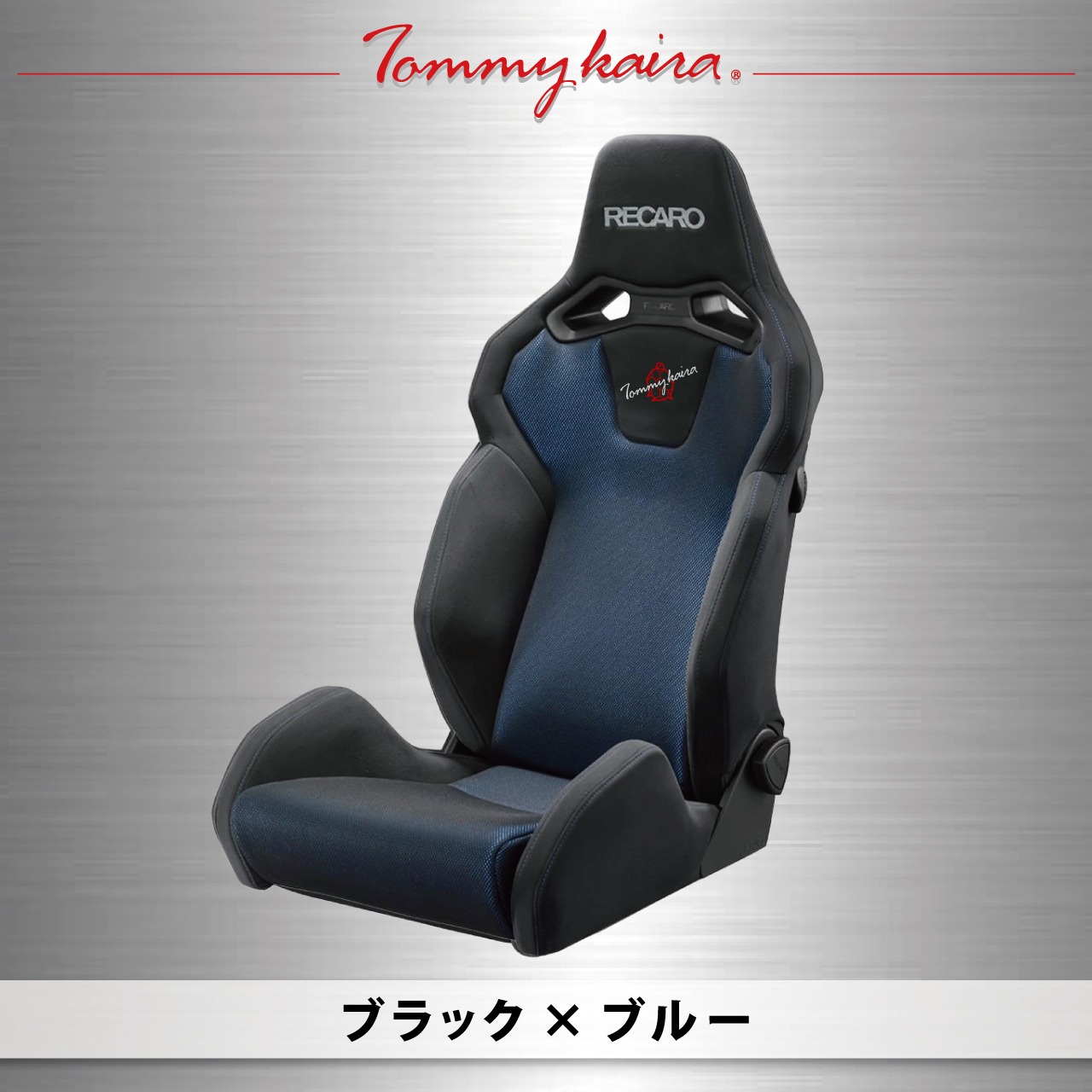 ｢Tommykaira｣シート刺繍（SR-S BK100 本体込み)