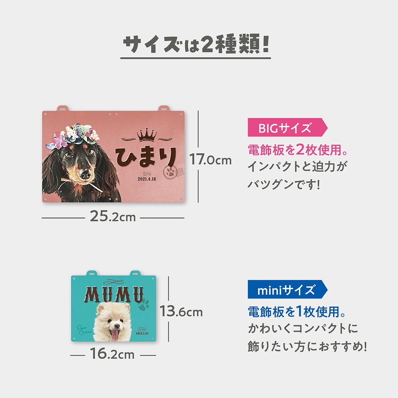 【★光る】カートプレート〈ヴィンテージstyle〉