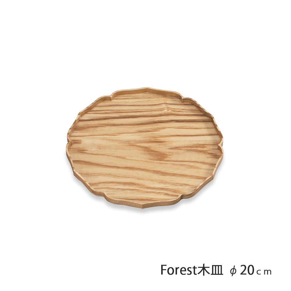 towan Forest 木皿 φ20cm 【送料無料】 | towan