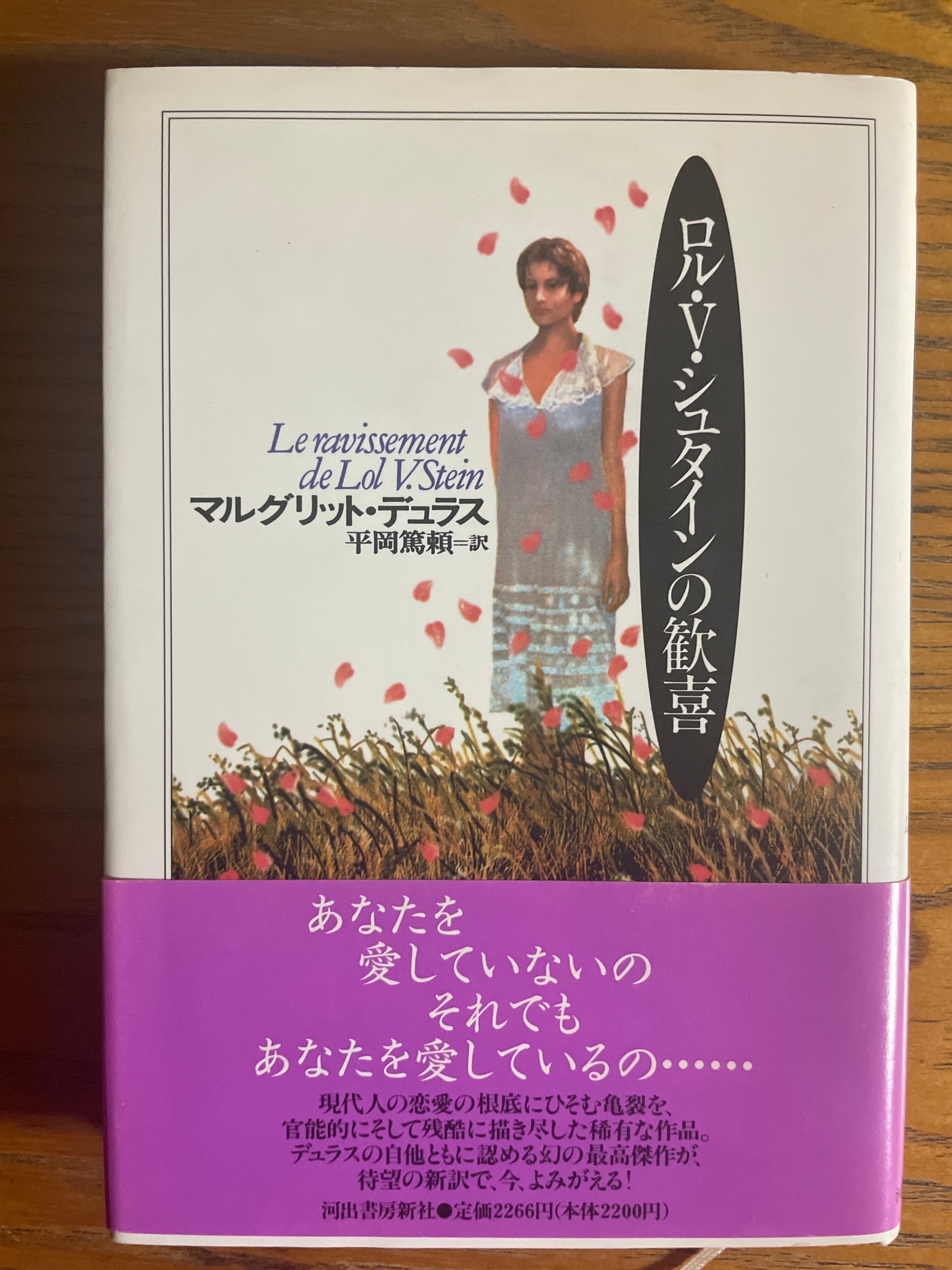 お試し価格！】 【中古】 フーコーと教育 「知=権力」の解読 仏教