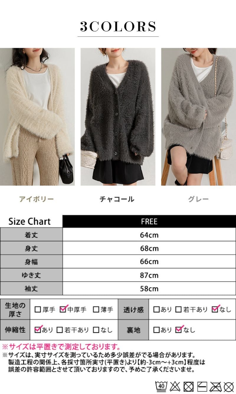 Duffy カーディガン、ブランケット 2点セット ジェラートピケ ダッフィー カーディガン ブランケット 2点